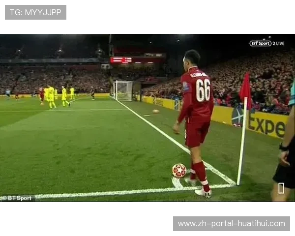 阿诺德转会皇马后首发声：安菲尔德永远是我的家