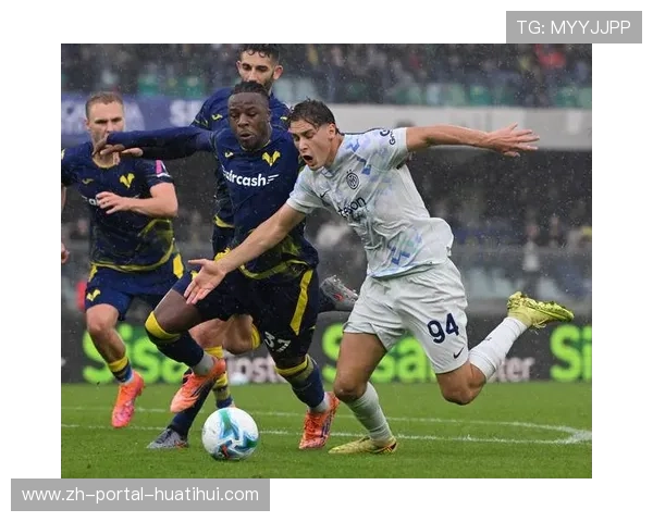 维罗纳0-2不敌国际米兰，保级队难阻蓝黑军团轮换阵容攻势