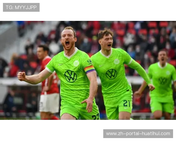 沃尔夫斯堡对阵拜仁，保级队挑战联赛领头羊