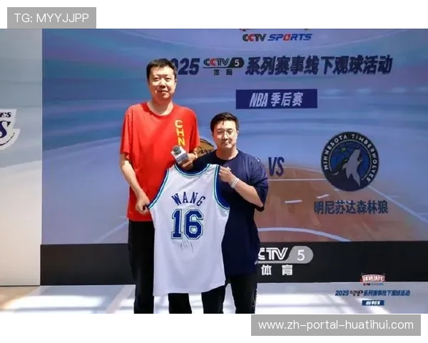 王治郅入选FIBA名人堂,移动长城时代丰碑获国际认可 王治郅入选FIBA名人堂,移动长城时代丰碑获国际认可